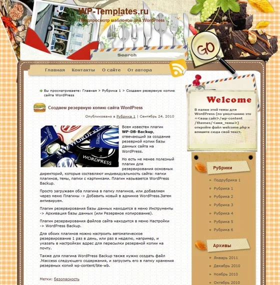 1760886748079.webp