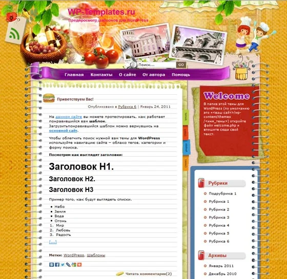 1760974441455.webp