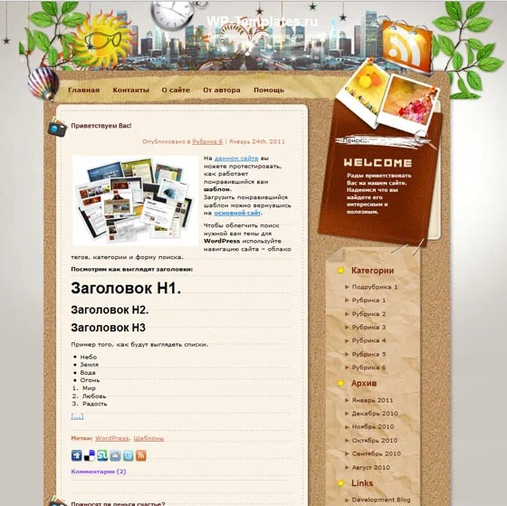 1784736513376.webp