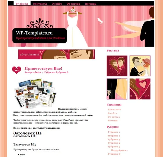 1786285697730.webp