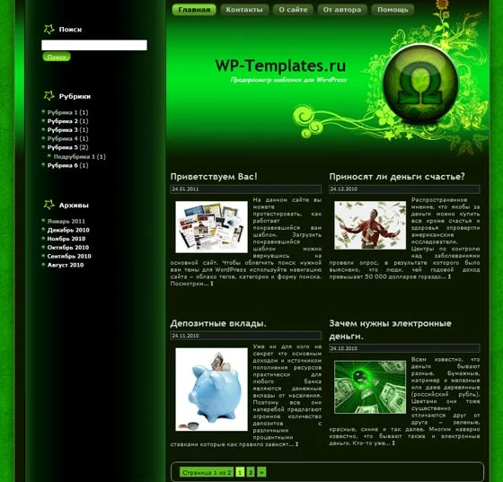 1786893761300.webp
