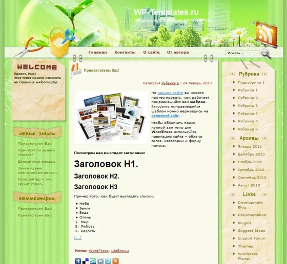 1787762884697.webp