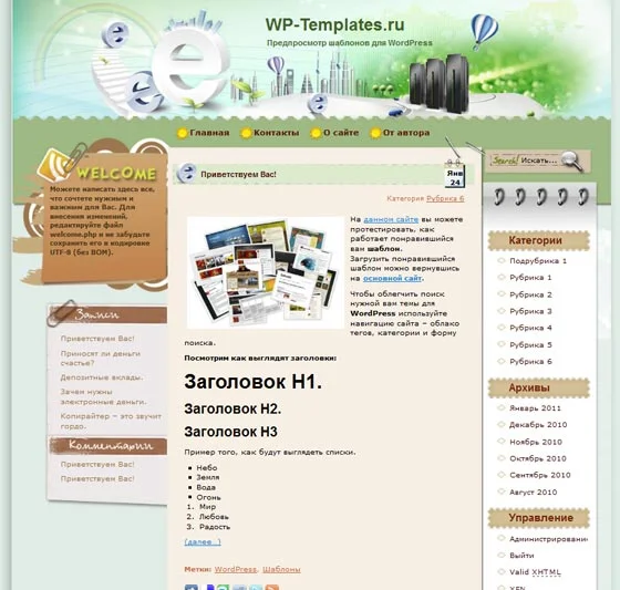 1787763114032.webp