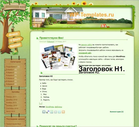 1788365598240.webp