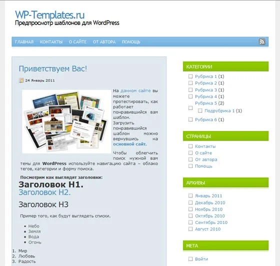 1788796924488.webp