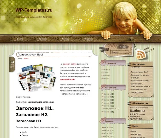 1788797160664.webp