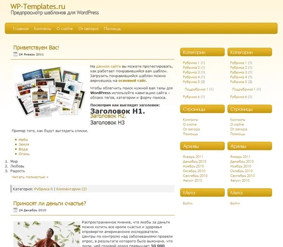 1788880721669.webp