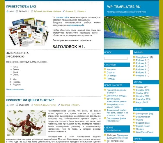 1791217783240.webp