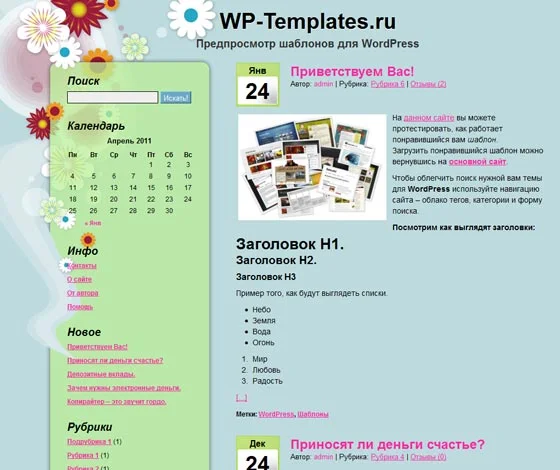 1792223416350.webp