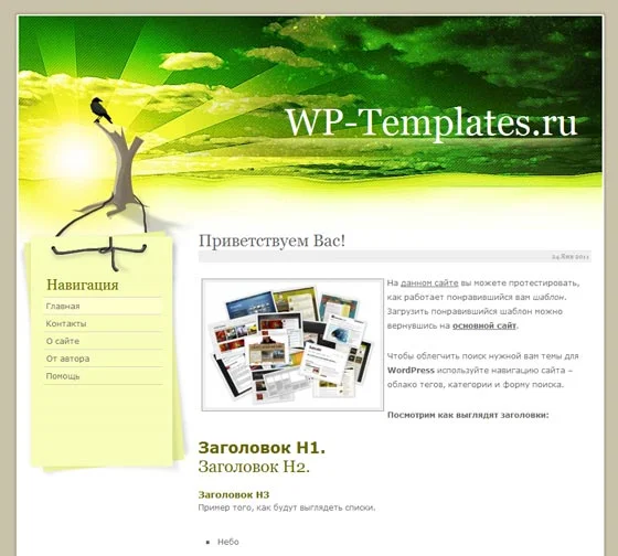 1793028527777.webp